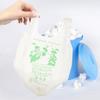 MALUGOGO 20pcs Biodegradable Garbage Can Liners Kitchen Trash Bags Flat Mouth Disposable Rubbish Bags for Home Office Pet Waste Diapers Leak-resistant Liners view 2