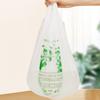 MALUGOGO 20pcs Biodegradable Garbage Can Liners Kitchen Trash Bags Flat Mouth Disposable Rubbish Bags for Home Office Pet Waste Diapers Leak-resistant Liners view 4