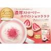 Japanese Instant Coffee Blendy Stick Caf Latory Rich Strawberry White Chocolate Latte 3 Pack (6 Sticks Each) Sweet & Creamy Dessert Latte Drink Made in Japan view 2