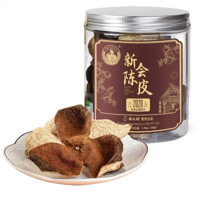 Chen Pi Cun 2020 Dried Aged Tangerine Peel 50g