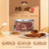 Chen Pi Cun 2020 Dried Aged Tangerine Peel 50g view 4