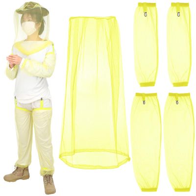 Yoojahow 5 Pcs Anti Mosquito Suit Midge Clothing Mesh Net Hood Arm and Leg Sleeves Protective Cover for Camping Gardening(Yellow)