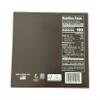 Hawaiian Sun Dark Chocolate Covered Macadamia Nuts 9 Pieces (4 oz / 113 g) view 2