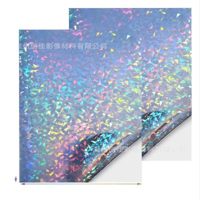 Qingdinu Colored Cellophane 20 Pcs Holographic Stickers, Suitable For Inkjet Laser Printers, Waterproof, Quick-drying. For Diy Arts Crafts Decoration
