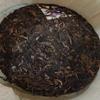 2007 Cai Yun Nan Xian Raw Pu-erh Tea Cake 357g view 4