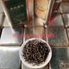 2001 Yiwu Spring Bud Raw Pu-erh Tea 150g2, Master Zhang Yi Supervised view 4