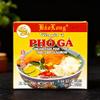 Bao Long Pho Ga Soup Seasoning 2.64 oz (6 pack) Vietnamese Chicken Pho Soup Base Authentic Broth Cubes for Clear, Fragrant Noodle Soup 4 Cubes view 1