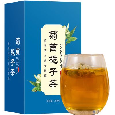 150g Premium Herbal Tea - Chicory Gardenia Pueraria Lily Mulberry Tea, 30 Individually Wrapped Tea Bags, Caffeine-Free Drink Perfect for Daily Relaxation & Soothing Moment
