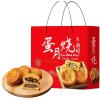 8PCS Moon Cake Pastry Gift Box,Chinese Creative Traditional Dessert,Instant Breakfast Cake,Unique Flavors,Holiday Celebrate,Family Gifts,Gift-Giving,4 Flavors Mix50g*8pcs view 1