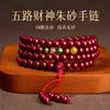 BGGJJ Cinnabar Bracelet men For Women, 108 Good Luck And Wealth Bracelet, ssdvsdavsd34 view 3