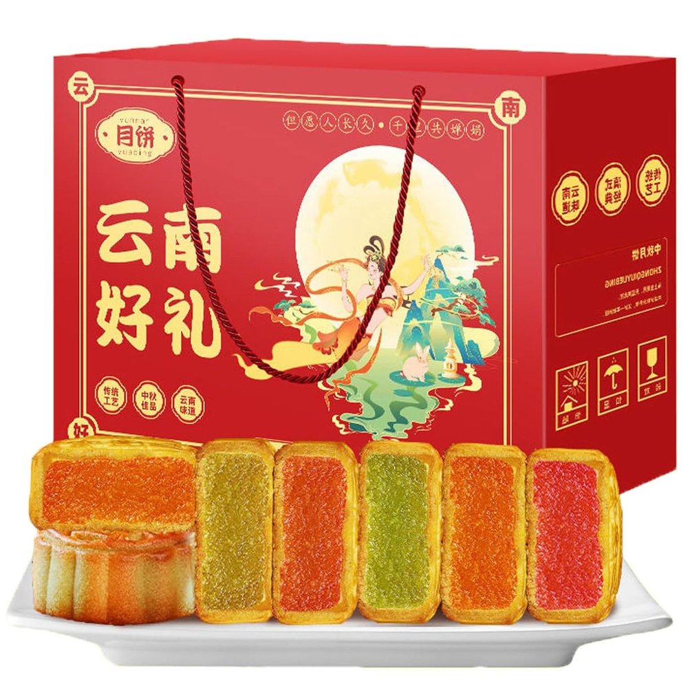 10PCS Moon Cake Pastry Gift Box,Fruit Flavor Breakfast Cake,Chinese Creative Fruit Dessert,Unique Flavors,Holiday Celebrate,Family Gifts,Gift-Giving,4 Flavors Mix100g*10pcs