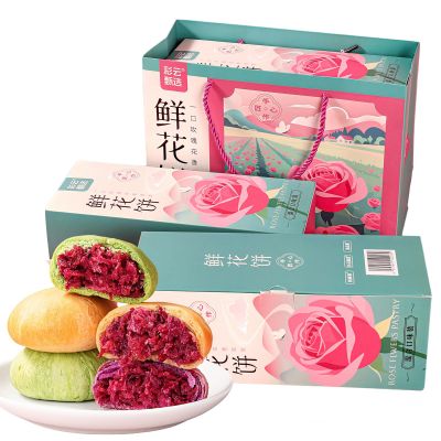20PCS Moon Cake Pastry Gift Box,Flower Flavor Breakfast Cake,Chinese Creative Traditional Dessert,Unique Flavors,Holiday Celebrate,Family Gifts,Gift-Giving,3 Flavors Mix30g*20pcs (style-1)
