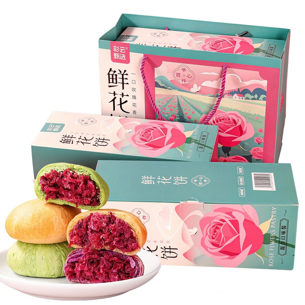 20PCS Moon Cake Pastry Gift Box,Flower Flavor Breakfast Cake,Chinese Creative Traditional Dessert,Unique Flavors,Holiday Celebrate,Family Gifts,Gift-Giving,3 Flavors Mix30g*20pcs (style-1)
