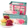 20PCS Moon Cake Pastry Gift Box,Flower Flavor Breakfast Cake,Chinese Creative Traditional Dessert,Unique Flavors,Holiday Celebrate,Family Gifts,Gift-Giving,3 Flavors Mix30g*20pcs (style-1) view 1