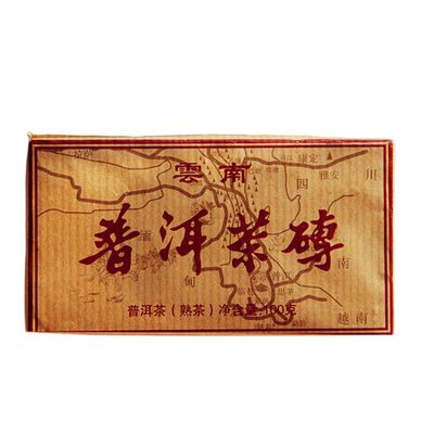 100g Puer Tea Original Ripe Pu-erh China Original Good Pu'er Tea Organic And Natural Green Food No Additives Puerh Brick