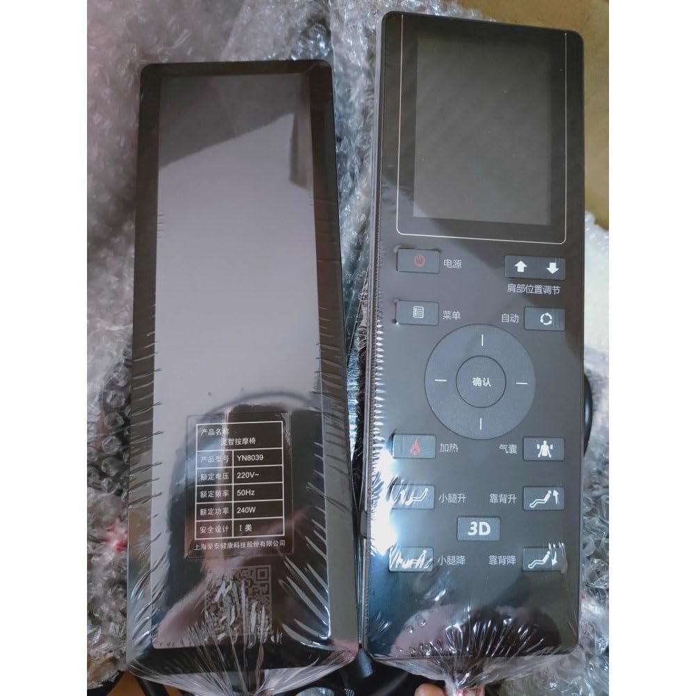 1PC New Replacement for Yinuo Massage Chair YN8039 Remote Control