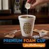 12oz Customizable Foam Cups Personalized Disposable Cups with Custom Text or Logo | Custom Print Styrofoam Cups for Parties, Events, Weddings, and Businesses (25)- NO PHOTOS view 4