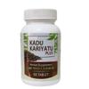 1Pack Kadu Kariyatu Tablets - 60 Tablets view 1