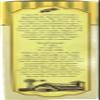 Gluten Free Cornbread Mix 15 oz (425g) - 2 PACK view 3