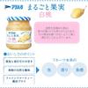 Aohata Marugoto Sugar-Free Natural White Peach Jam 250g (Pack of 1 Glass Bottle), No Added Sugar, Chunky Style White Peach Fruit Spread from Japan, MADE IN JAPAN, Limited Stock view 2