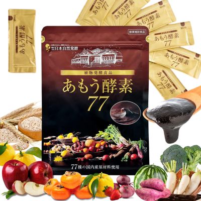 Amo Koso (Enzyme) Japanese Fermented Enzyme Paste with 77 Domestic Ingredients & 20+ Fermentation Cultures, Rich in Probiotics and Prebiotic | Made in Japan | Perfect for Daily Use (30 Days), Individual Packets | Aki Foods Japan