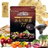 Amo Koso (Enzyme) Japanese Fermented Enzyme Paste with 77 Domestic Ingredients & 20+ Fermentation Cultures, Rich in Probiotics and Prebiotic | Made in Japan | Perfect for Daily Use (30 Days), Individual Packets | Aki Foods Japan view 1