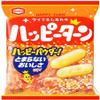 Happy Turn Rice Crackers 96g/3.4 oz | 3pack | Sweet & Salty Japanese Snack | Addictive Magic Powder | Made in Japan | Yummy-Yamaguchi Original Wipe Included view 2