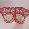 Pretzels Yogurt Coated with nonpareils view 1