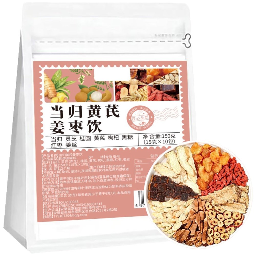 150g Dong Quai Astragalus Ginger Date Tea - Herbal Warming Blend, 10 Individually Wrapped Tea Bags, Caffeine-Free, Women's Care Tea, Traditional Wellness Drink, Daily Moment Beverage