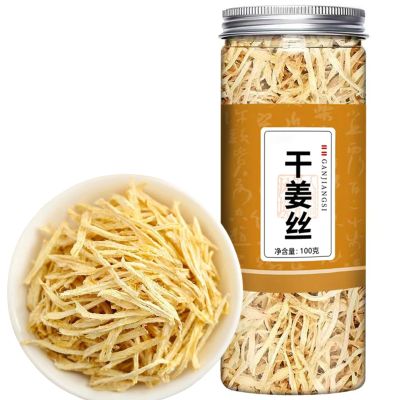 100g Premium Dried Ginger Shreds - Additive-Free Pure Ginger, Naturally Sun-Dried, Rich Spicy Aroma, Ideal for Tea & Cooking, Premium Kitchen Seasoning