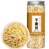 100g Premium Dried Ginger Shreds - Additive-Free Pure Ginger, Naturally Sun-Dried, Rich Spicy Aroma, Ideal for Tea & Cooking, Premium Kitchen Seasoning view 1