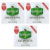 NineLife Basics - Pure Irish Butter Sticks Unsalted - 3 Pack view 1