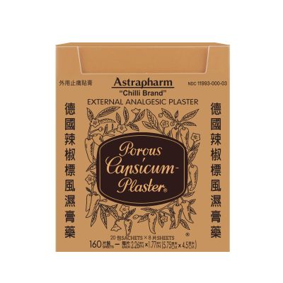 Chilli Brand Small Plaster Porous Capsicum Heat Patch for Arthritis & Back Muscle Knee Gout Neck Pain - Extra Strength Pain Relief Plaster, 2.26" x 1.77" (1 Box|20Packs|160 Patches Total)