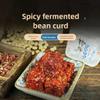 Sichuan Chongqing Specialty Handmade Spicy Fermented Tofu 20pcs | Individual Small Packs | Ready-to-Eat Preserved Tofu (Meidoufu) view 3