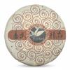CHEN CHIH TUNG Yiwu Premium Raw Pu-erh Tea Cake 2006, 357g view 1