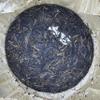 CHEN CHIH TUNG Yiwu Premium Raw Pu-erh Tea Cake 2006, 357g view 4