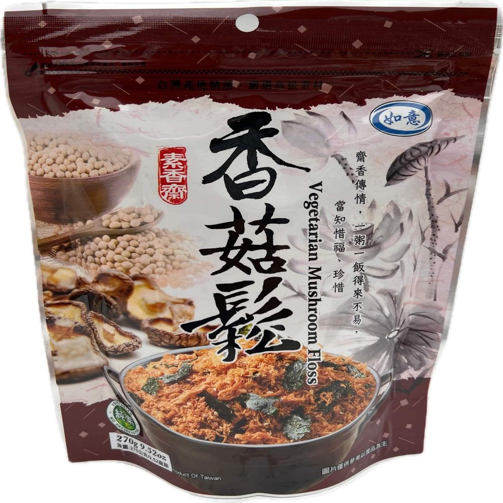 Ru Yi Vegan Vegetarian Mushroom Floss, Seaweed Flakes 1 pack 9.5 oz