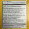 Ricola Original Natural Herb Cough Drops 105 ct view 2