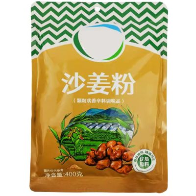 400g Sand Ginger Seasoning Powder - No Preservatives Added, Strictly Selected Ingredients, Finely Ground, Special for Braised & Stewed Meats, Composite Spices, Kitchen Essential