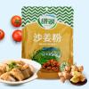 400g Sand Ginger Seasoning Powder - No Preservatives Added, Strictly Selected Ingredients, Finely Ground, Special for Braised & Stewed Meats, Composite Spices, Kitchen Essential view 2
