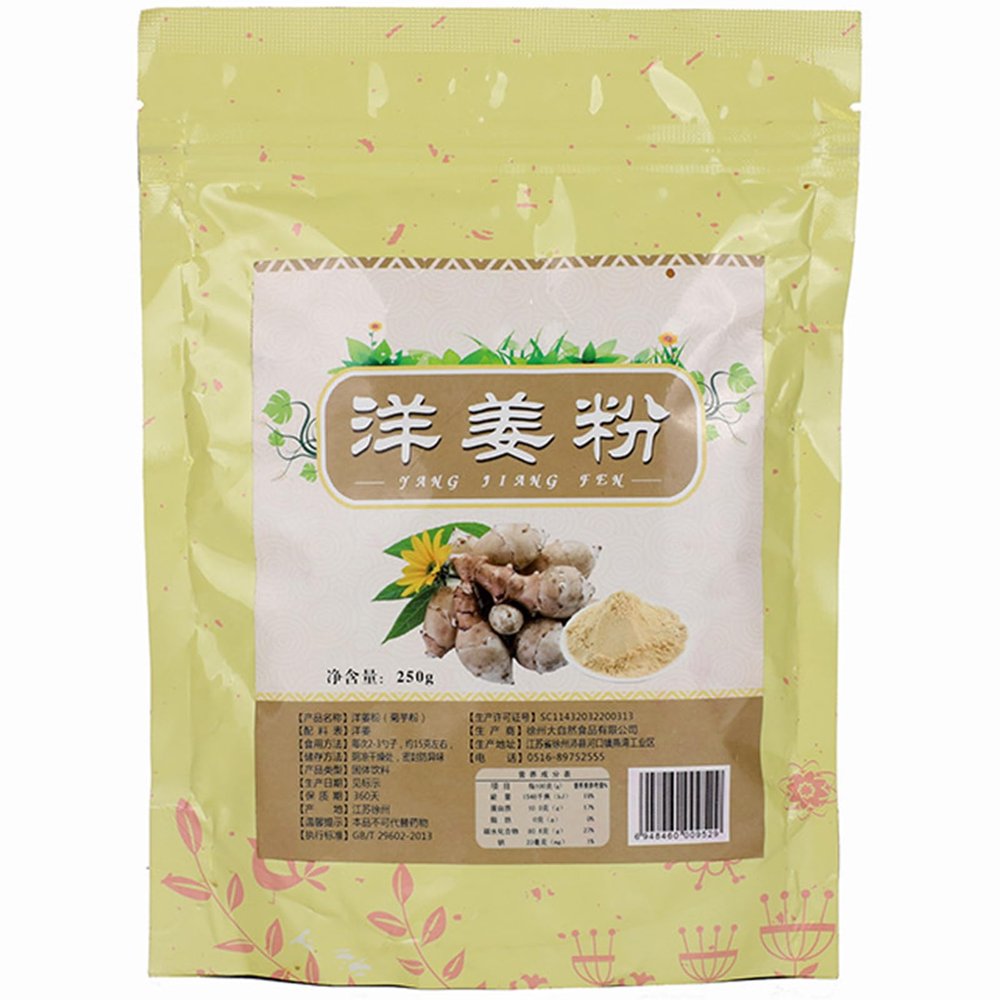 250g Pure Jerusalem Artichoke Powder - Additive-Free, Finely Ground, Natural Sunchoke Powder, Premium Selected, Multi-Purpose Food, Kitchen & Baking Ingredient
