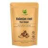 Hasyadeep Kulanjan Root | Galangal | Thai Ginger | Alpinia Galanga (50gm/1.76oz) view 1