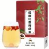 300g Longan Red Date Goji Berry Tea, 20 Individually Wrapped Tea Bags, Natural Herbal Blend for Women, Sweet & Soothing Caffeine-Free Tea for Office, Home view 1
