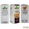 Elhawag Sesame Oil Natural Cold Pressed Premium Undiluted Al Hawaj Pure El Hawag For Hair And Body And Cooking No Additives Non Gmo Kosher Halal ( 1 Pack = 1.01 oz / 30 ml ) view 2