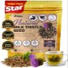WOTIHA Whole Milk Thistle Seeds (1.1 lbs / 500g) - Silybum Marianum with Silymarin - Natural Raw Seeds for Herbal Tea & Grinding - Non-GMO, 17.6 oz Value Size view 1