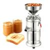 Aredwhiterui Peanut Butter Machine Commercial, 1100W Electric Nut Grinder, 33lb/h Stainless Steel Maker for Almond Sesame, Retain Nutrients & Flavor view 1