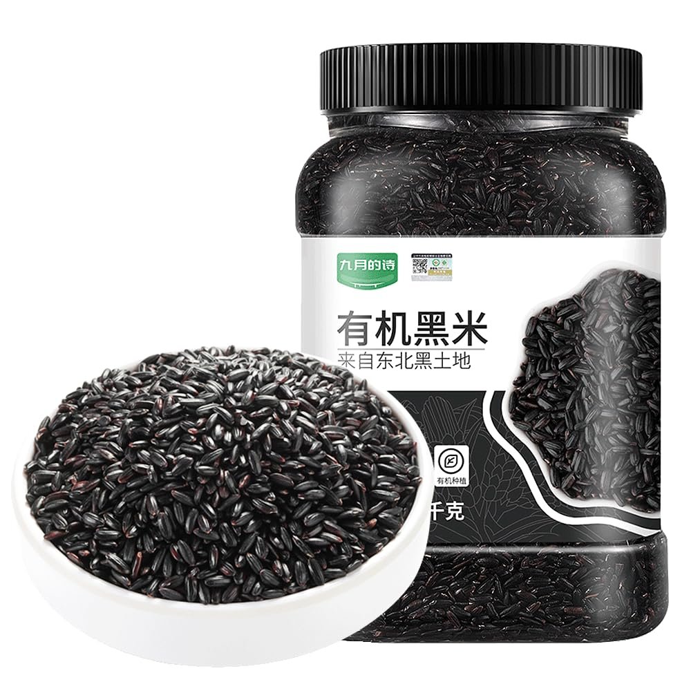 Black Rice |1000g / 35.3oz / 2.2lb | PoetrySeptember Fiber-Rich & Antioxidant-Packed, Ideal for Cooking, Side Dishes, Salads & Mixed Grain Bowls