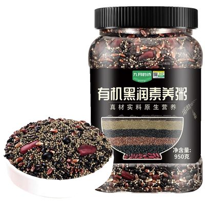 6 Black Soup Mix | 950g/2.09lb | PoetrySeptember Black Millet, Rice, Rye Berries, Quinoa, Soybeans, Peanuts Nutritious Whole Grain Wellness Blend | Perfect for Porridge, Daily Nourishment & Balanced Nutrition -
