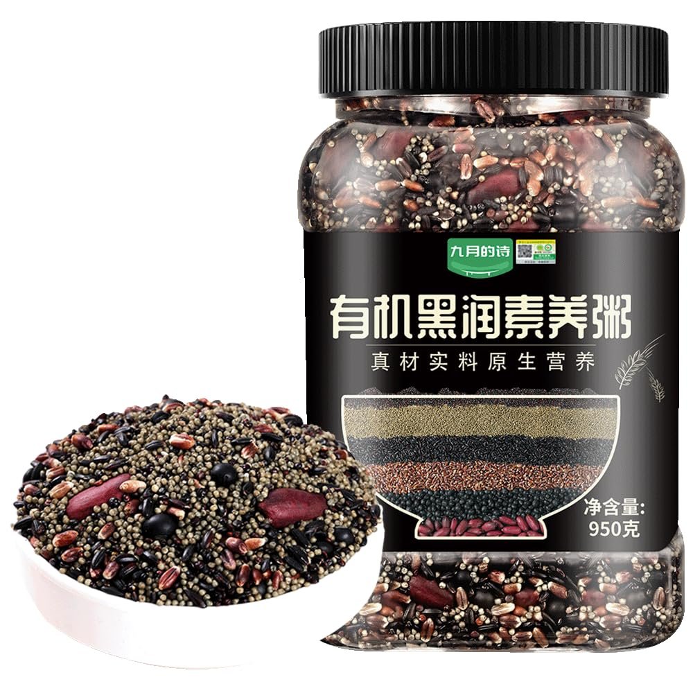 6 Black Soup Mix | 950g/2.09lb | PoetrySeptember Black Millet, Rice, Rye Berries, Quinoa, Soybeans, Peanuts Nutritious Whole Grain Wellness Blend | Perfect for Porridge, Daily Nourishment & Balanced Nutrition -