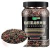 6 Black Soup Mix | 950g/2.09lb | PoetrySeptember Black Millet, Rice, Rye Berries, Quinoa, Soybeans, Peanuts Nutritious Whole Grain Wellness Blend | Perfect for Porridge, Daily Nourishment & Balanced Nutrition - view 1